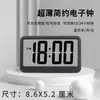 Reloj Electrónico Ultra Delgado para Uso Doméstico, Reloj de Pared Digital Silencioso con Fuente Grande, Reloj de Colgar para Cocina, Reloj Simple para Estudiantes