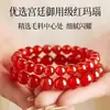 Pulseira de Ágata Vermelha Natural Atacado com Certificado, Ágata Grau 7A, Pulseira Protetora para o Ano de Nascimento, Pulseira Natural Pura para Homens e Mulheres