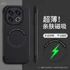 Adecuado para Funda de Teléfono Móvil Iqoo13 Iqoo13 Magnético Sin Marco Ultra-Delgado Disipación de Calor Anticaída Iqoo12 Funda Protectora Masculino Duro