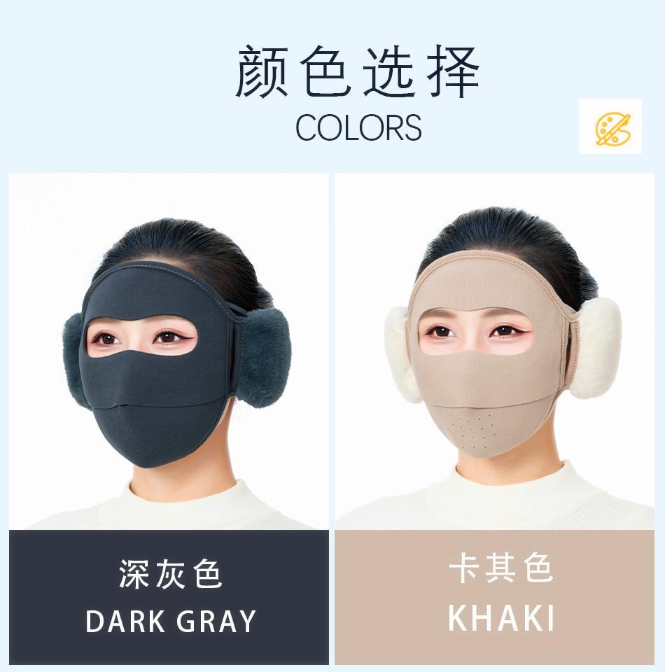 印字网格口耳罩_05