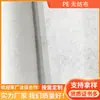 Fieltro de Polietileno de Peso Molecular Ultra Alto de Tela No Tejida Pe, Entresuela de Zapato Anti-Perforación de Tela No Tejida de Alta Resistencia, Forro de Ropa Anti-Corte