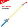 Marca de Ciudad/3L/5L/8L/Interruptor Grifo Aspersor Controlador Interruptor Accesorios para Aspersor Jardinería y Agricultura