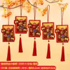 Adorno Colgante de Planta en Maceta Año del Caballo 2026, Colgante Pequeño Dios de la Riqueza, Decoración Festival de Primavera, Árbol de la Fortuna del Zodiaco, Carácter de Bendición, Artículos de Año Nuevo, Venta Directa de Fábrica