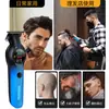 KIKIDO Cortapelos Eléctrico Transfronterizo para Hombres, Recortadora de Pelo con Grabado, Cortapelos Recargable con Pantalla Digital