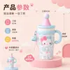 Botellas de agua de alta calidad y estilo al por mayor para mujer, con lindos diseños de dibujos animados de KT, aislamiento de acero inoxidable y un asa con pajilla, perfectas para mantener las bebidas frías