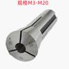 Zhengzhou 3mm/4mm/6mm/8mm/20mm métrico/pulgada temple y endurecimiento ventas al por mayor Mandril R8