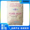 Moldeado por Inyección Pc/Abs Estacionado Ningbo Ac2300 Alta Resistencia y Resistente al Calor Electrodomésticos/Aplicación Automotriz Material de Aleación