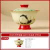 Tazón de Té Cerámico Rojo Estilo Palacio con Tapa, Diseño de Gato Salvaje de Primavera, Taza de Té Estilo Chino para Uso Doméstico, Juego de Té Resistente al Calor, Hecho en Fábrica