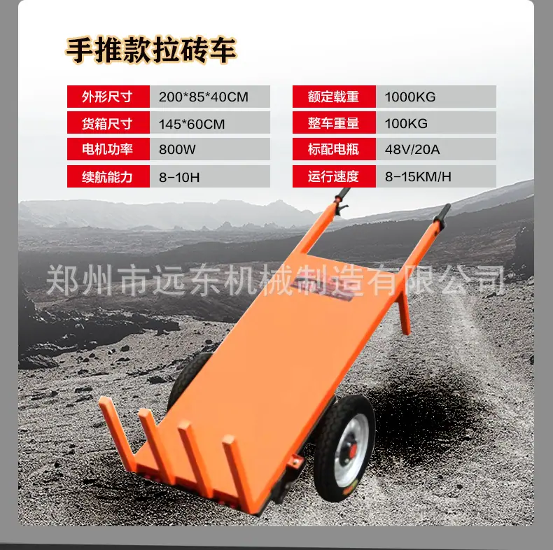三轮车_18.jpg