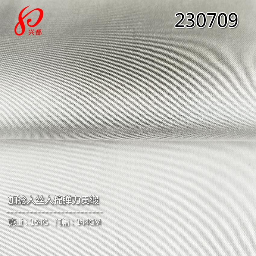 230709加捻人丝人棉弹力贡缎-4