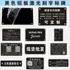 Placas de Nombre Lisas en Stock, Etiquetas Especiales de Grabado y Marcado Láser Negro y Azul, Etiquetas Universales de Aluminio Metálico para Venta al Por Mayor