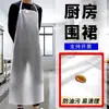Delantal Transparente Frosted de PVC con Correas de Tela Blanca, Engrosado, Impermeable, Protección Laboral, Resistente al Aceite, Adecuado para Acuicultura, Pesca, Cocina, Caucho