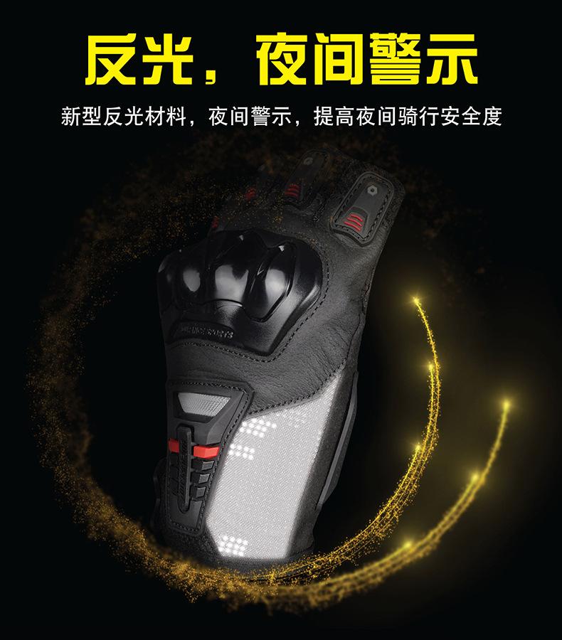 MG07D半指手套-详情_09.jpg