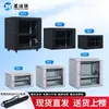 Gabinete de Parede 4u6u9u12u Gabinete Pequeno para Rede Doméstica Amplificador de Potência Fraca Roteador Gabinete Aberto