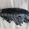 Para 2022 Qijun faro LÁMPARA DE CABEZA ROGUE/X-TRAIL2021