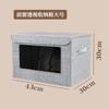 Ventas Directas de Fábrica # Caja de Almacenamiento Doméstica Plegable para Ropa con Tapa Visible de Gran Capacidad Caja de Almacenamiento para Artículos Varios