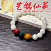 Pulsera de Raíz de Bodhi de Jade Blanco Tostado al Carbón Pata de Gato Pulsera Tallada Yi Ming Xian Yuan Estudiante Creativo Envoltura de Dedo Decoración Suave