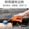 Pistola de soplado de aire a alta presión pistola de soplado de aire pistola de soplado de aire neumática pistola de soplado de cenizas herramienta de limpieza de motores pistola de soplado de polvo para quitar polvo spray