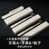 Cepillos de dientes desechables, Serie Tierra Suministros para Hotel, Juegos de tocador, Fabricantes Mayoristas de Cajas de Tarjetas para Hoteles y Casas de Huéspedes