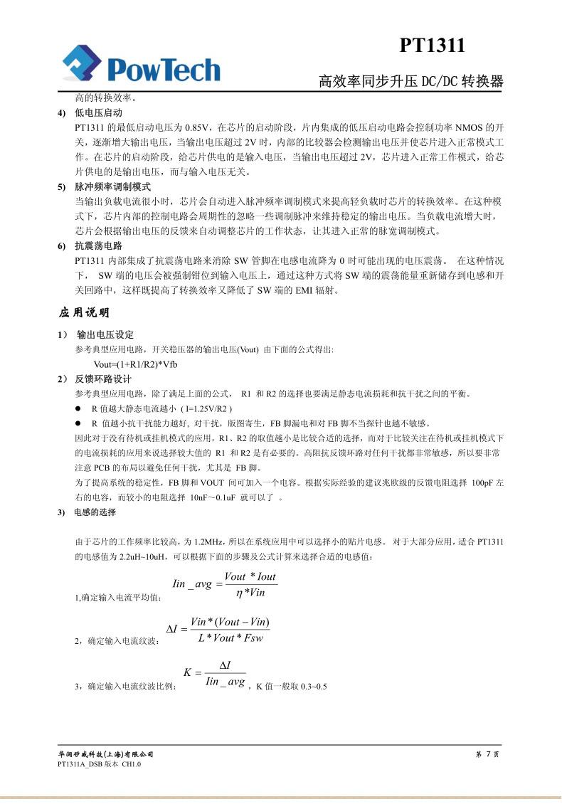 PT1311E23F_07