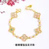 Loja de Ouro Mesmo Estilo Ouro Areia Incrustado Madrepérola Rosa Cinco Flores Pulseira Vazada Alto Padrão Luxo Leve Versátil Joia Presente para Namorada