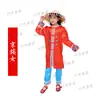 Performance de 56 trajes de minorias infantis changhani Tajiquistão WA Tujia Dong Xizang Miao