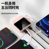 Kit de Batería Externa Móvil de 10000 mAh con Cable Integrado, Placa PCBA de Batería Externa y Carcasa que se Puede Imprimir con Logo