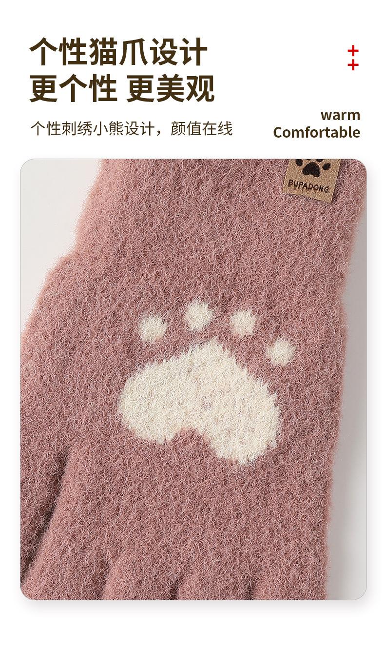 猫爪_06.jpg