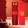 Palillos de Sándalo Rojo, Palillos de Boda al por Mayor, Palillos de Boda de Doble Cara con Cabeza de Cobre, Juego en Caja de Regalo, Palillos para Pareja de Bodas en Stock