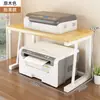 Prateleira de Armazenamento para Impressora de Mesa Multicamadas Organizador de Papel A4 para Arquivos Escritório Doméstico Suporte de Armazenamento para Copiadora com Aumento de Altura