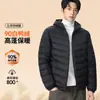 Estándar Nacional 90% Plumón de PatoChaqueta de Plumas con Capucha para Hombre, Ligera, Cortavientos, Alto Relleno de Plumón, Chaqueta de Plumas de Invierno para Hombre