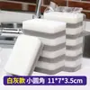 Esponja para Lavar Platos Gris y Blanca de Tres Capas, Espesada por Ambos Lados, Artículos de Limpieza para el Hogar, Estropajo para Lavar Platos de Cocina, Almohadilla Abrasiva, Paño de Limpieza