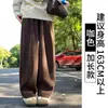 Pantalones de Chenilla Anchos Color Blanco Crudo para Mujer, Nuevo Estilo Otoño e Invierno 2025, Forro Polar, Engrosados, Cintura Alta, Cálidos, Holgados Casuales