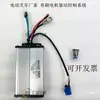 Modificação Manual Acessórios para Empilhadeira Elétrica Paleteira Interruptor Regulador de Velocidade para Paleteira Controlador Escovado 48v