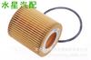 Aplicable al elemento de filtro diésel BB3Q-6744-BA BB3J-6744-BA elemento de filtro de aceite