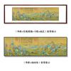 Pintura Decorativa de Paisaje Estilo Chino Fondo de Sofá de Sala de Estar Oficina Pintura Colgante de Madera Maciza Pintura China Nueva Mural Feng Shui