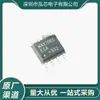 Novo em Estoque Max706Sesa+T Pacote Smd Sop-8 Chip de Monitoramento de Tensão Circuito Integrado Ic