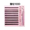 Conjunto de Cílios Postiços Segmentados Fofos 3D Transfronteiriços 3040D Cabelo Termofusível Cílios Estéreo Planos Espessos Europeus e Americanos