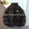 Jaqueta Masculina Casual Versátil de Algodão com Gola Alta Acolchoada Outono e Inverno Nova Moda Tendência Corta-Vento Quente Casaco de Algodão Disponível em Várias Cores