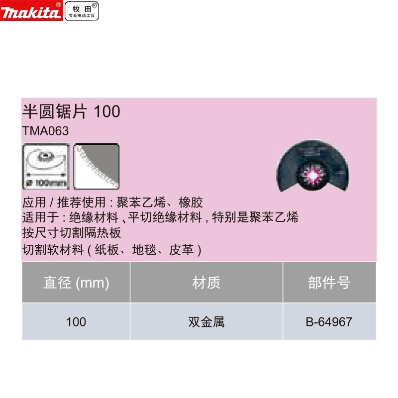 637b35ab0735fbdb