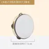 Accesorios de Baile de Alegría de Primavera Tambor de Dinero Lingnan Ver la Luna Llena de Lanshui Borla Tambor de Mano Niña de Lufeng Guangdong Tambor Xi Tambor Octagonal