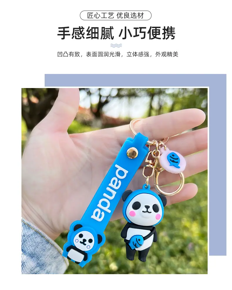 鼎道（钥匙扣）_04.jpg