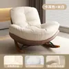 Sofá Perezoso Pingüino Mecedora Sillón de Descanso para Adultos Sala de Estar Caracol Balcón Hogar Silla de Ocio Interior