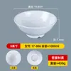 Tazón Roscado de Melamina, Tazón para Sopa y Fideos, Tazón Comercial Imitación Porcelana para Arroz y Fideos, Tazón para Wontons, Tazón para Sopa Picante, Tazón para Leche de Soya, Vajilla para Cafetería