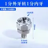Boquilla Plana para Secador de Pelo de Pico de Pato de Acero Inoxidable, Boquilla de Aire en Forma de Ventilador Limpiadora de Aire, Boquilla de Aire Limpiador