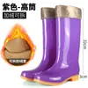 Zapatos de agua para mujer botas de lluvia largas para mujer botas de lluvia impermeables antideslizantes altas para mujer botas de lluvia nuevas engrosadas zapatos de mujer hasta la pantorrilla