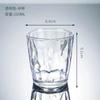 Acrílico como Taza de Agua Hogareña Colorida Taza de Plástico Taza para Enjuague Bucal de Hotel Taza de Cerveza Restaurante Taza de Té Taza de Jugo Resistente a Caídas