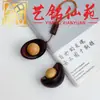 Colgante de madera maciza de plátano, mangostán y berenjena para aliviar el estrés, llavero y accesorio de mano creativo estilo chino Yiming Xianyuan para parejas