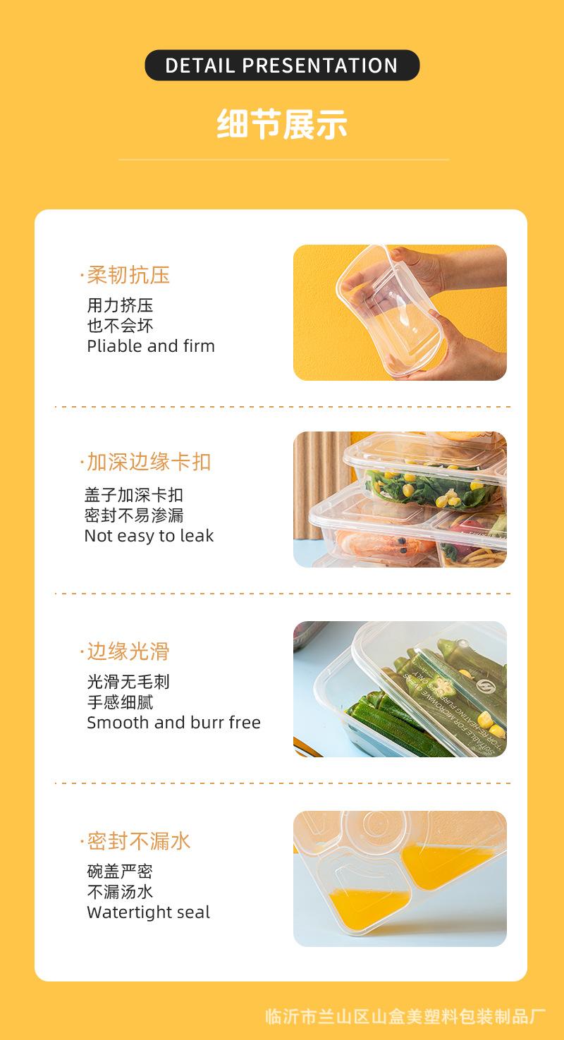 餐盒3_14