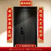 Pareja de inauguración de casa 2026: Feliz Mudanza, Decoración de Casa Nueva, Pegatina para Puerta de Entrada, Pareja de Puerta Adhesiva Festiva para Nueva Residencia